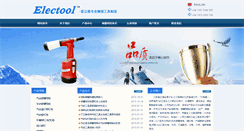 Desktop Screenshot of jselect.cn